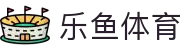 乐鱼体育官网 - 2026美加墨世界杯官方正版下载入口